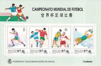 [Football World Cup - U.S.A., տեսակ PJ]