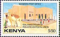 [The 10th Anniversary of Pan African Postal Union, type SF]
