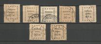 [Second Kaunas Issue - "sk." After Value, type D]