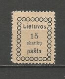 [First Vilnius Printing - Thin Value Figures, type A1]