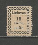 [First Vilnius Printing - Thin Value Figures, type A1]