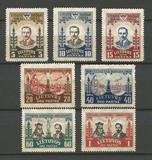 [Airmail - The 500th Anniversary of the Death of Vytautas, type BV]