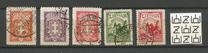 [Definitive Issues, type BN13]