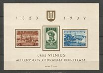 [Eversal of the Vilnus Region, Вид XEU]