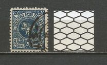 [Coat of Arms - As No.52 and 54 but Different Watermark, tip F24]