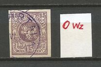 [Coat of Arms - As No.51 but no Watermark, type F19]