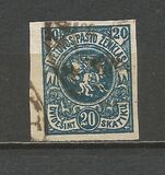 [Coat of Arms - As No.52 but no Watermark, tip F23]