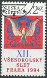 [12th Pan-Sokol Rally, type AV]