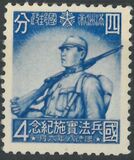 [Conscription Law, type AN1]
