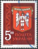 [Coat of Arms, type AR]