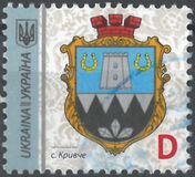 [Coat of Arms of Cities and Villages of Ukraine, tip BPP]