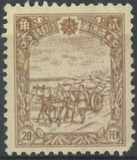 [Regular Issue, 类型 O1]