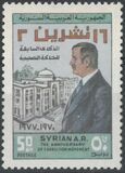 [The 7th Anniversary of Revolution of 16 November 1970, typ ABQ]
