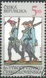 [The 80th Anniversary of the Founding of Czechoslovakia, type GK]