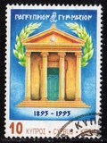 [The 100th Anniversary of the Cypriote Gymnasium, Typ XI]