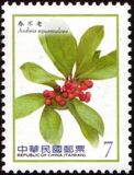 [Fruits - Berries, type DQT]