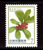 [Fruits - Berries, type DQT]