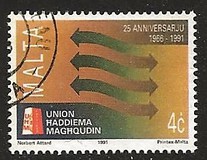 [The 25th Anniversary of Haddiema Maghqudin, 유형 XD]