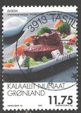 [EUROPA Stamps - Gastronomy, タイプ MV]