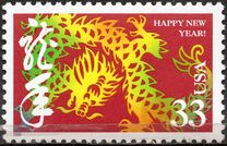[Chinese New Year - Year of the Dragon, type DIH]