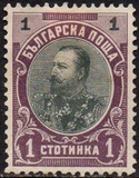 [Prince Ferdinand I, տեսակ M]