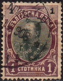 [Prince Ferdinand I, տեսակ M]