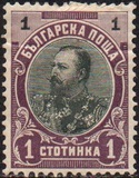 [Prince Ferdinand I, տեսակ M]