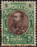 [Prince Ferdinand I, տեսակ M6]