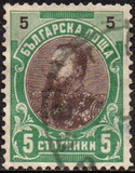 [Prince Ferdinand I, տեսակ M6]