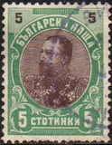[Prince Ferdinand I, տեսակ M6]