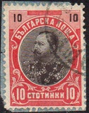 [Prince Ferdinand I, type M7]