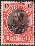 [Prince Ferdinand I, type M7]