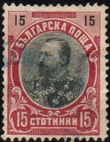 [Prince Ferdinand I, type M10]