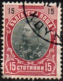 [Prince Ferdinand I, type M10]