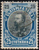 [Prince Ferdinand I, type M12]