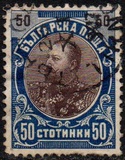 [Prince Ferdinand I, type M15]