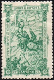 [The 25th Anniversary of the Climbing of Shipka Pass, type N1]
