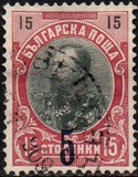 [Prince Ferdinand I - No. 58 & 60 Surcharged, type Q]