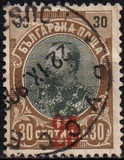 [Prince Ferdinand I - No. 58 & 60 Surcharged, type Q1]