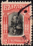 [Definitive Issue, type U]