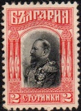 [Definitive Issue, type U]