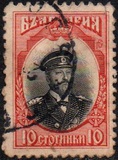 [Definitive Issue, type X]