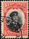 [Definitive Issue, Вид X]