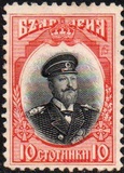 [Definitive Issue, Вид X]