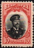 [Definitive Issue, Вид X]