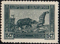 [Occupation of Macedonia, tegund AK]