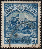 [Occupation of Macedonia, tegund AL]