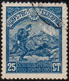 [Occupation of Macedonia, tegund AL]