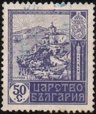 [Occupation of Macedonia, tegund AN]