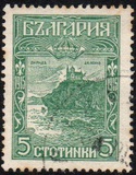 [Occupation of Macedonia, 類型 AS]